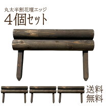 楽天市場】丸太 半の通販