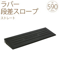 楽天市場】rubber stepの通販