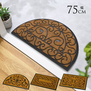 փ}bg O RC[}bg [sA RC[ 75×45cm RRV  D k  hA }bg ~ ~J ΍ ObY ACe yz