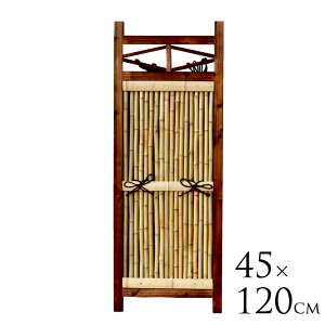 |_ ډB tFX ~j^@1.5ځ@W45cm×H120cm |_tFX ډB a@뉀 d؂  ؒ { _ K[fjO {̒ _ ͂  _ yz