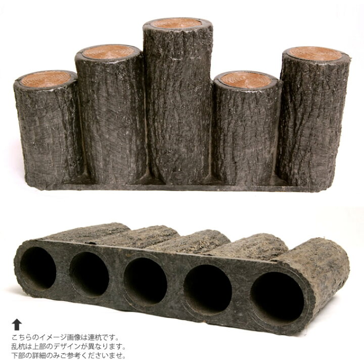 擬木プラカケヒ くぬ木ミニ 頭のみ 約f70 170mm四万円以上購入送料無料例外地域有り 送料無料 新品
