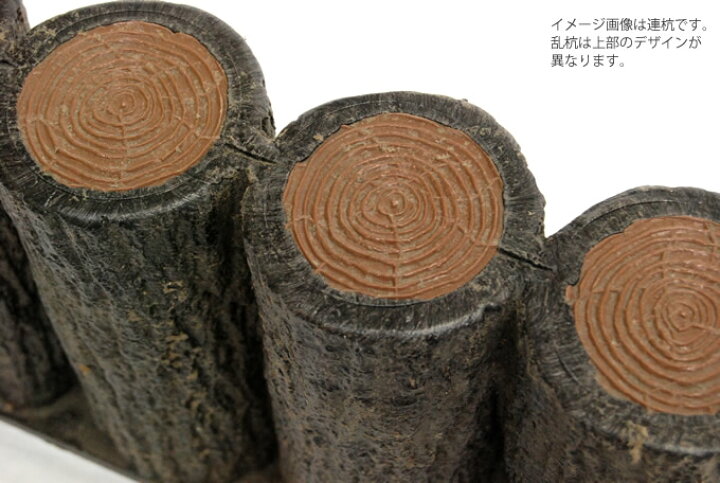 擬木 五連３００ 10個 花壇 Diy 装飾杭 コンクリート製 庭造り 園芸 ガーデン ガーデニング