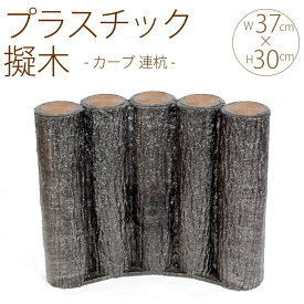 楽天市場 土留め プラスチックの通販