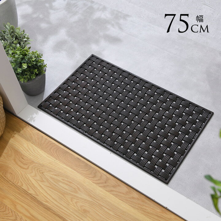 楽天市場】玄関マット 屋外 ラバーマット 75×45cm 小さめ マット ゴム 
