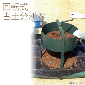 楽天市場 庭 土 再生の通販