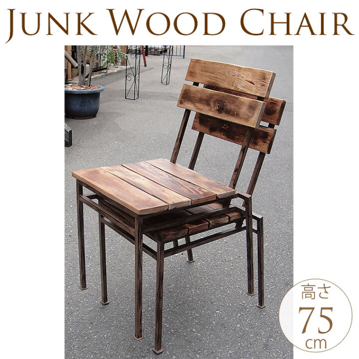 楽天市場】アンティーク ジャンクチェア（2脚入） ウッドベンチ 