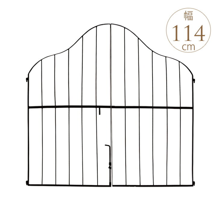 楽天市場 イージーゲート 0612両開きセット 本体 庭 ガーデニング ガーデン かわいい Diy シンプル おしゃれ 玄関アプローチ 鉄製 おしゃれ ガーデン用品屋さん 楽天市場 イージーゲート 0612両開きセット 本体 庭 ガーデニング ガーデン かわいい Diy シンプル おしゃれ 玄関アプローチ 鉄製 おしゃれ ガーデン用品屋さん