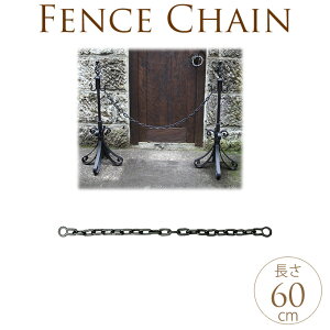 60^  K[fjO K[f 킢 DIY `F[ d؂ 60cm VbN  yz