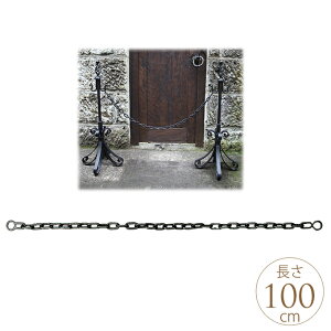 y10OFFz100^  K[fjO K[f 킢 DIY `F[ d؂ 100cm VbN 