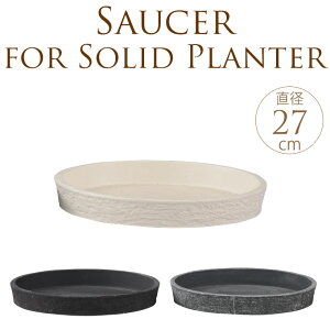 yʃVvp󂯎M@rAX \[T[ 27cm \[T[  v^[ Vv  y ^ CeA|bg  K[fjO