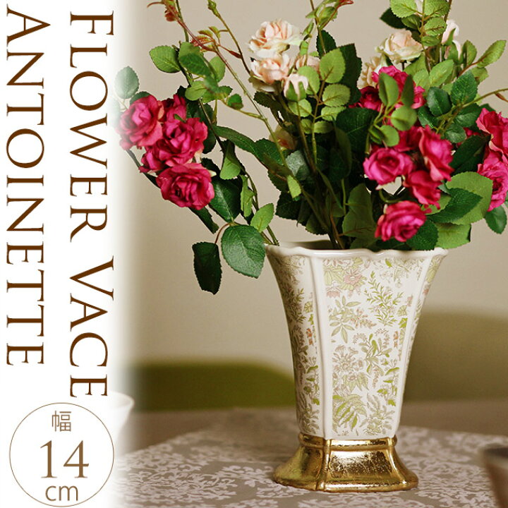 楽天市場 フランス王室風 陶器花瓶 アントワネット M 花瓶 フラワーベース プランター 北欧 おしゃれ 花器 洋風 エントランス ガーデン用品 屋さん