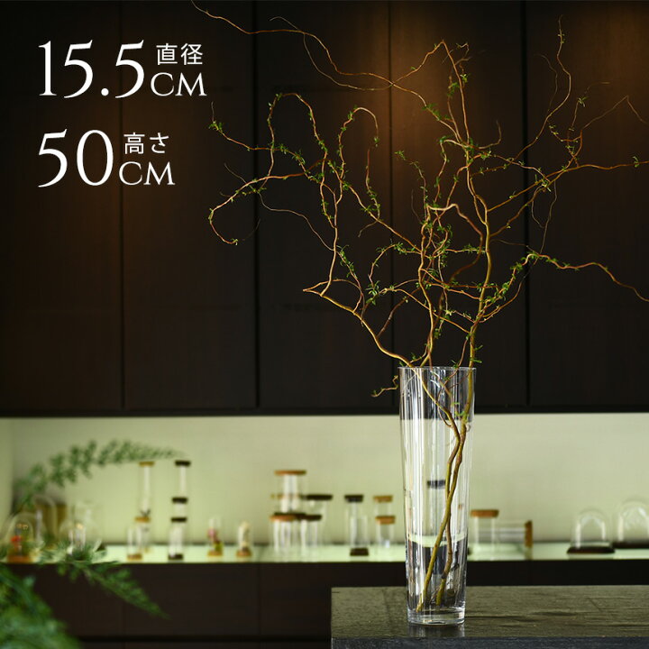 大型 フラワーベース 花瓶 花器 大きい 別倉庫からの配送