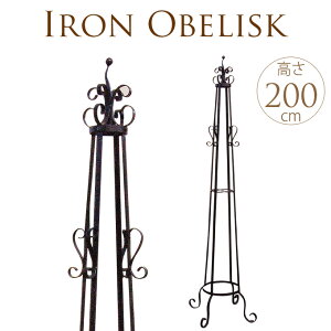 アイアンオベリスク タワーA型 アイアントレリス ガーデニング フェンス フラワー エクステリア ガーデン 装飾 庭 オベリスク バラ アーチ 【送料無料】