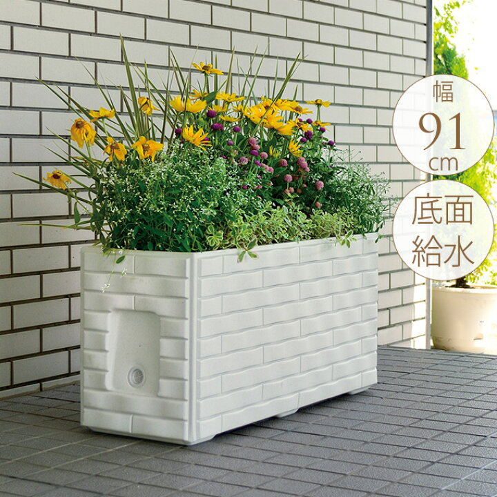 楽天市場 大型プランター シティボックス タイル 大きい プランター 長方形 花壇 ボックス 屋外 業務用 公園 ホワイト ロビー エントランス 会社 法人 施設 企業 公園 ビル マンション 病院 学校 高機能 底面給水機能 送料無料 ガーデン用品屋さん