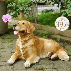 犬 置物 本物そっくり ゴールデンレトリバー のんびり ptuD 飾り オブジェ マスコット かわいい 大きい リアル 玄関 屋内 屋外 庭 ドッグ 大型犬 オーナメント ゴールデンレトリーバー 犬の置物