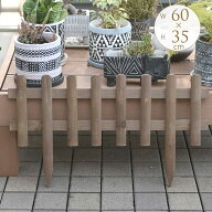 花壇 フェンス ミニ ガーデニング フェンス 木製 ミニ 花壇フェンス 幅60×高さ35cm 刺すだけ 屋外 柵 小…