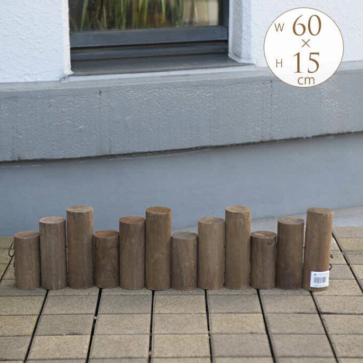 楽天市場 連杭丸太花壇柵 ミニ 花壇 柵 屋外 フェンス 仕切り 囲い ウッド アンティーク フラワーフェンス ガーデニング 園芸 簡単 設置 庭 ガーデン用品屋さん