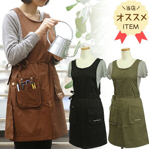 ガーデニング用品 ガーデニングエプロン Diy 工具の人気商品 通販 価格比較 価格 Com