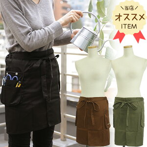 ショート エプロン おしゃれ その他の農業資材 ガーデニング用品の人気商品 通販 価格比較 価格 Com ショート エプロン おしゃれ その他の農業資材 ガーデニング用品の人気商品 通販 価格比較 価格 Com