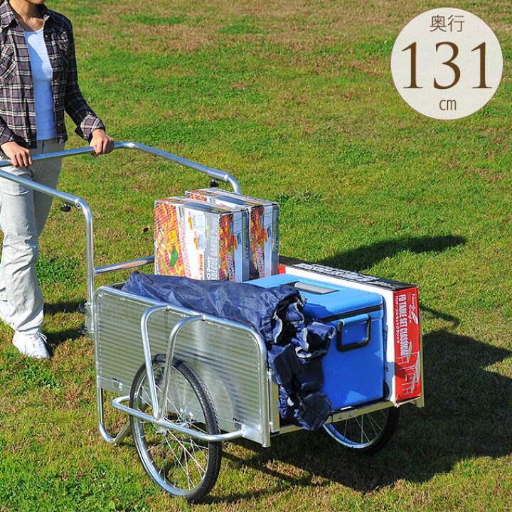 楽天市場 大きい荷物もらくちん アルミリヤカー 手押し 台車 折りたたみ 重い 荷物 運び 大きい キャリー 大きい車輪 ショッピング 買い物 送料無料 ガーデン用品屋さん