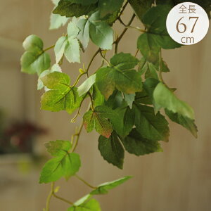 フェイクグリーン ハンギング 壁掛け シサスアイビーブッシュ 67cm 造花 インテリア 室内 ディスプレイ おしゃれ 飾り 装飾 玄関 窓口 アイビー リアル フラワーアレンジメント 人工 観葉植物