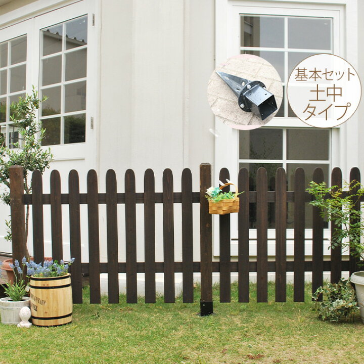 楽天市場 繋げる木製フェンス 農場ストレート型 基本セット 土中用 ウッドフェンス 屋外 仕切り 柵 連結 境界 フラワー ガーデン 敷地 庭 つながる 簡単 設置 子供 侵入 防ぐ 対策 ガーデニング 外観 送料無料 ガーデン用品屋さん