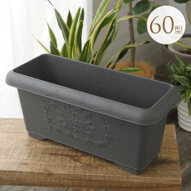 楽天市場 プランター プラスチック 長方形の通販