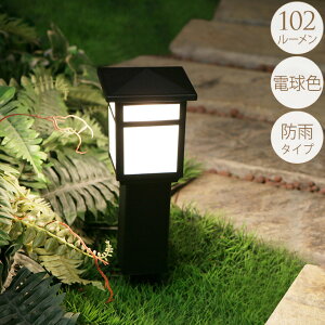 センサーライト 屋外 おしゃれ Diy 工具の人気商品 通販 価格比較 価格 Com