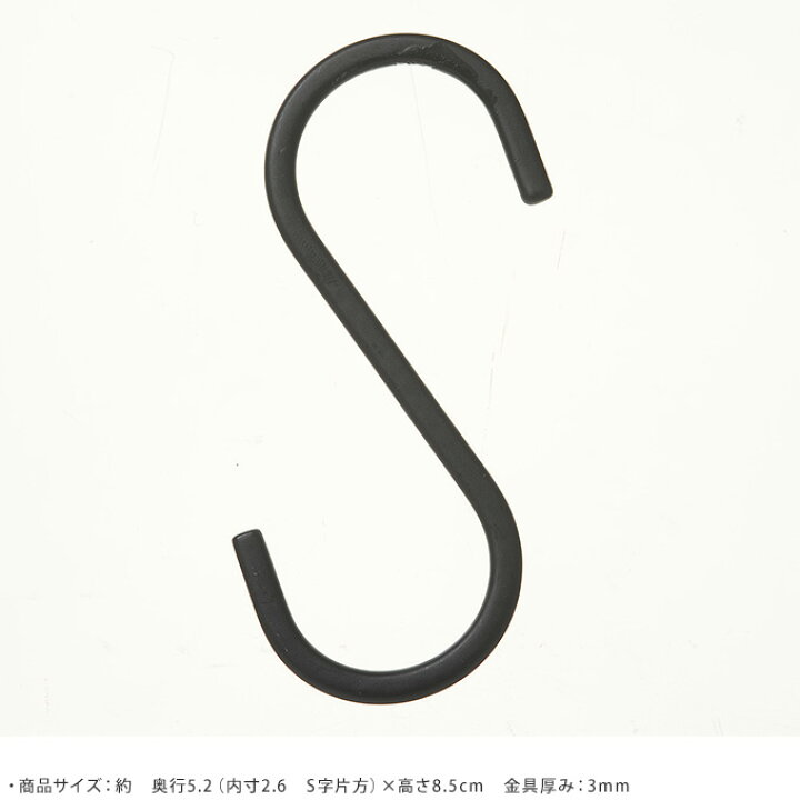 楽天市場】日本製 パネル用フック S型 大 ラスティ DIY パーツ 国産 金具 ガーデニング インテリア 自作 棚作り 自分で 作る ラック 収納 家具 ディスプレイ 壁 ウォールデコ : ガーデン用品屋さん 楽天市場】日本製 パネル用フック S型 大 ラスティ DIY パーツ 国産 金具 ガーデニング インテリア 自作 棚作り 自分で 作る ラック 収納 家具 ディスプレイ 壁 ウォールデコ : ガーデン用品屋さん