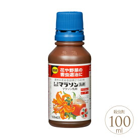楽天市場 ハダニ 駆除 薬剤の通販