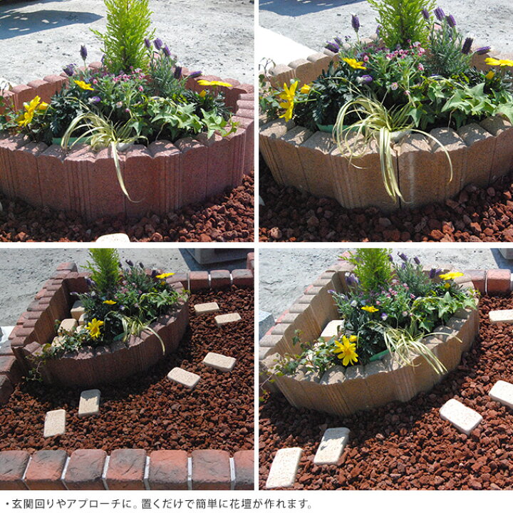 楽天市場 花壇ブロック マーキュリー ストレート 2個セット 花壇 レンガ 仕切り コンクリート 土留め ガーデニング 簡単 置くだけ 囲い ヨーロピアン 洋風 西洋 おしゃれ 送料無料 ガーデン用品屋さん