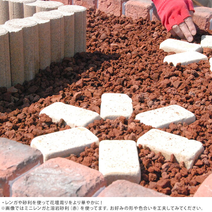 楽天市場 花壇ブロック マーキュリー アール 2個セット 花壇 レンガ 仕切り コンクリート 土留め ガーデニング 簡単 置くだけ 囲い ヨーロピアン 洋風 西洋 おしゃれ 送料無料 ガーデン用品屋さん 楽天市場 花壇ブロック マーキュリー アール 2個セット 花壇 レンガ 仕切り コンクリート 土留め ガーデニング 簡単 置くだけ 囲い ヨーロピアン 洋風 西洋 おしゃれ 送料無料 ガーデン用品屋さん