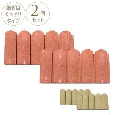 楽天市場 商品一覧から探す エクステリア 花壇材 グランドカバー ガーデン用品屋さん