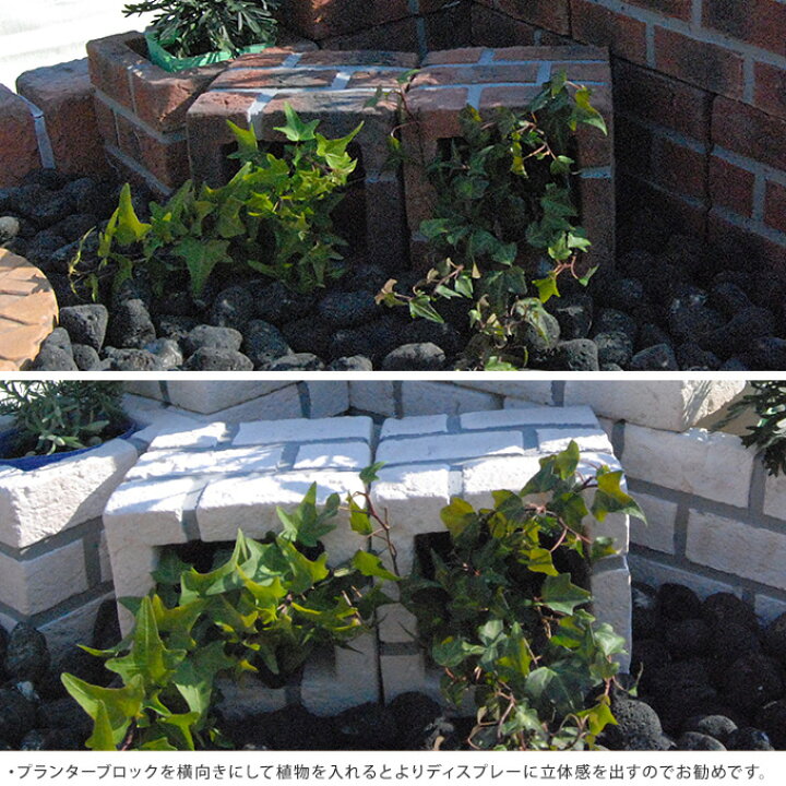 輝く高品質な 花壇 レンガ 仕切り コンクリート 土留め ガーデニング 簡単 置くだけ 囲い 欧風 花壇ブロック レンガ調ボーダー プランター 正方形 4個セット Dprd Jatimprov Go Id 輝く高品質な 花壇 レンガ 仕切り コンクリート 土留め ガーデニング 簡単 置くだけ 囲い 欧風 花壇ブロック レンガ調ボーダー プランター 正方形 4個セット Dprd Jatimprov Go Id