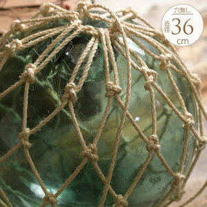 ガーデニング雑貨 ガーデニング 置物 ガラス 浮き玉 津軽の浮き球 漁師編み 縄付き (特大) 直径36cm アンティーク オブジェ 居酒屋 飾り 海の 雑貨 装飾 海の幸 仕掛け網 大漁 【送料無料】