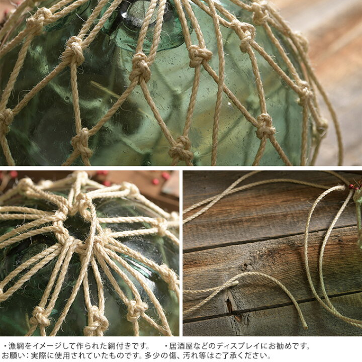 楽天市場】ガーデニング雑貨 ガーデニング 置物 ガラス 浮き玉 津軽の 