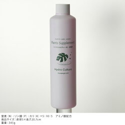 楽天市場 ハイドロカルチャー用 栄養剤 300ml 肥料 植物 育成 元気に 育てる 花 木 水耕栽培 栄養 根腐れ 防止 おすすめ ガーデン用品屋さん