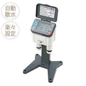 散布機 水やり 自動の人気商品 通販 価格比較 価格 Com