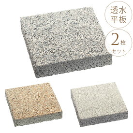 楽天市場 レンガ敷石の通販