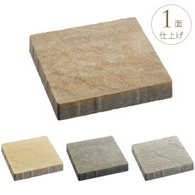 楽天市場 コンクリート平板 サイズ タイル 木材 建築資材 設備 花 ガーデン Diyの通販