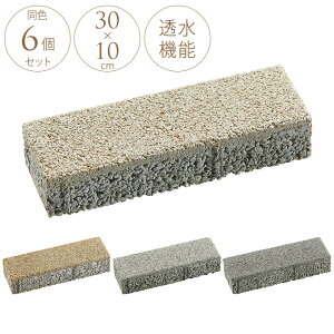 和風 庭 敷石の人気商品 通販 価格比較 価格 Com 和風 庭 敷石の人気商品 通販 価格比較 価格 Com