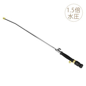 散水ジェットノズル ロング メタルブラック 散水 ガン シャワー ヘッド 洗車 お掃除 洗浄 水道 ホース 繋ぐ 園芸 散水用品