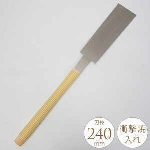 ؍Hp̂ n 240mm ̂ DIY H Ɩp ƒp ؒf  Ntg 蓮H DIYpi DIYH