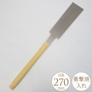 ؍Hp̂ n 270mm ̂ DIY H Ɩp ƒp ؒf  Ntg 蓮H DIYpi DIYH