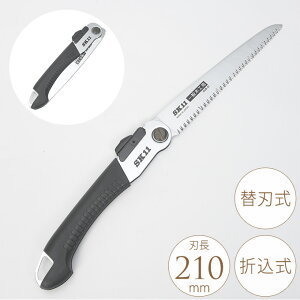 ܂肽ݎ[E2iKpx ֐n܍ ʖ؍Hp 210mm ̂ DIY H Ɩp ƒp ؒf  Ntg 蓮H DIYpi DIYH
