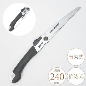 ܂肽ݎ[E2iKpx ֐n܍ ʖ؍Hp 240mm ̂ DIY H Ɩp ƒp ؒf  Ntg 蓮H DIYpi DIYH