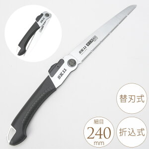 ܂肽ݎ[E2iKpx ֐n܍ זڈʖ؍Hp 240mm ̂ DIY H Ɩp ƒp ؒf  Ntg 蓮H DIYpi DIYH