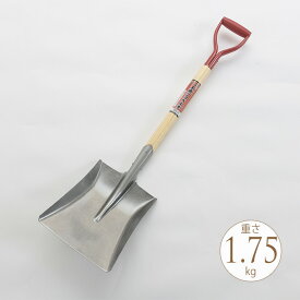 楽天市場 スコップ 大きいの通販