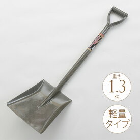 楽天市場 スコップ 大きいの通販