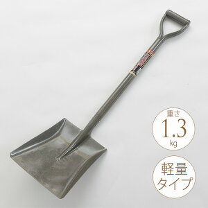 スコップ シャベル 園芸用品の人気商品 通販 価格比較 価格 Com